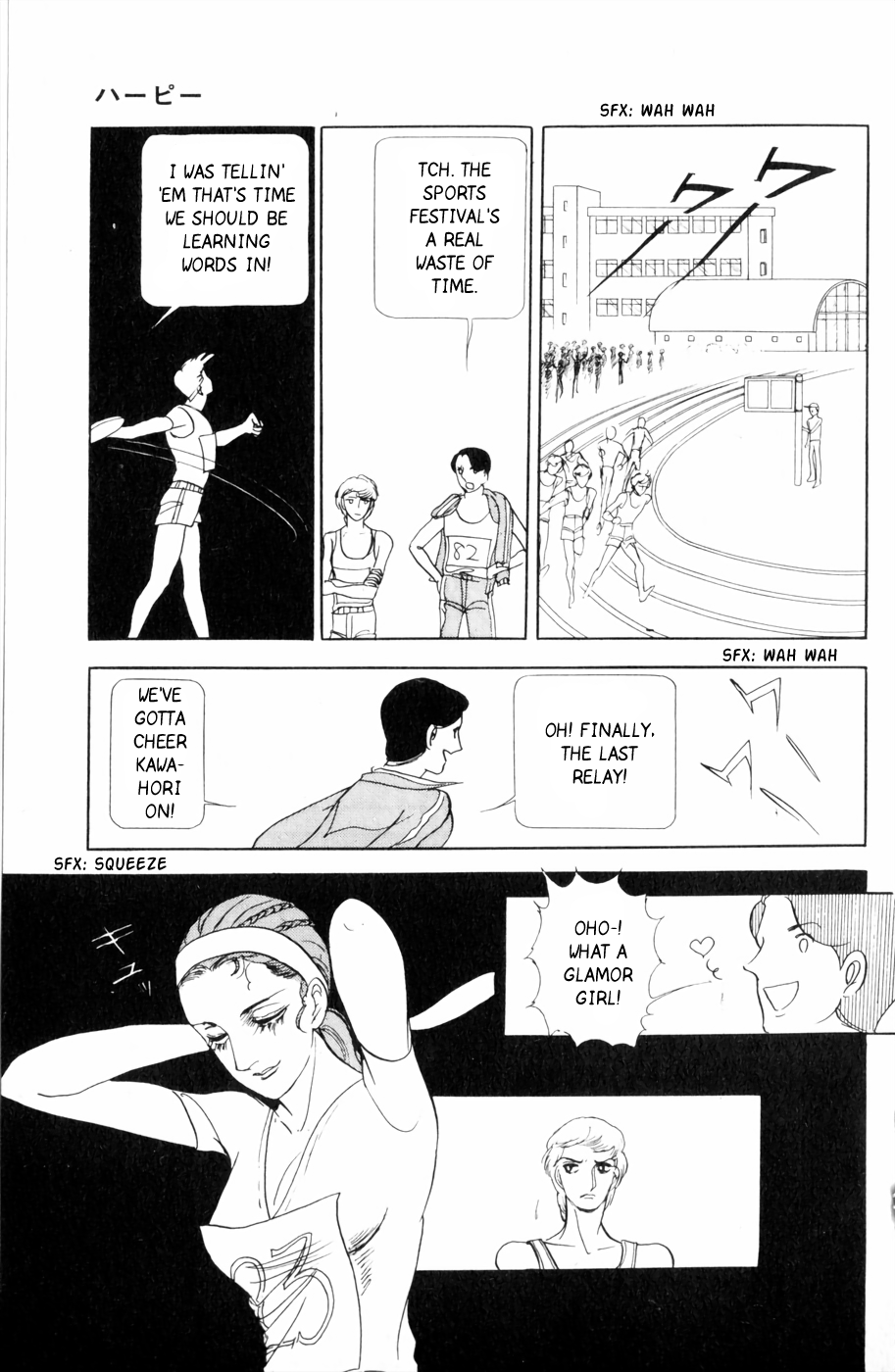 Harpy Harpy 第40页