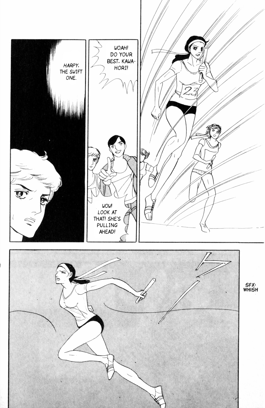 Harpy Harpy 第41页