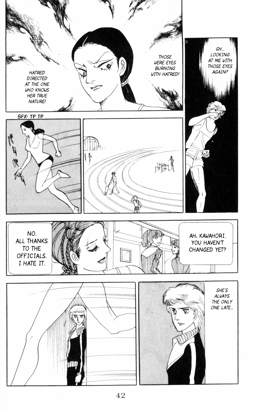 Harpy Harpy 第43页