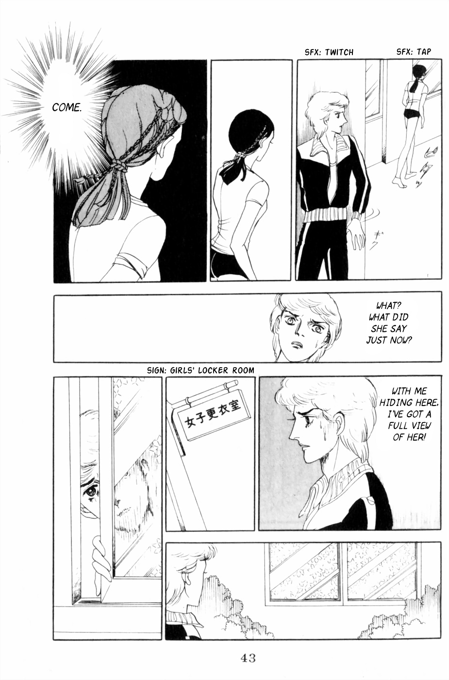 Harpy Harpy 第44页