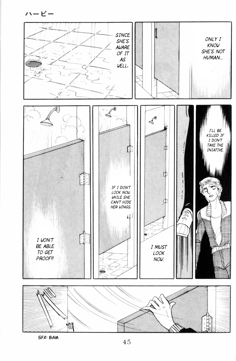 Harpy Harpy 第46页