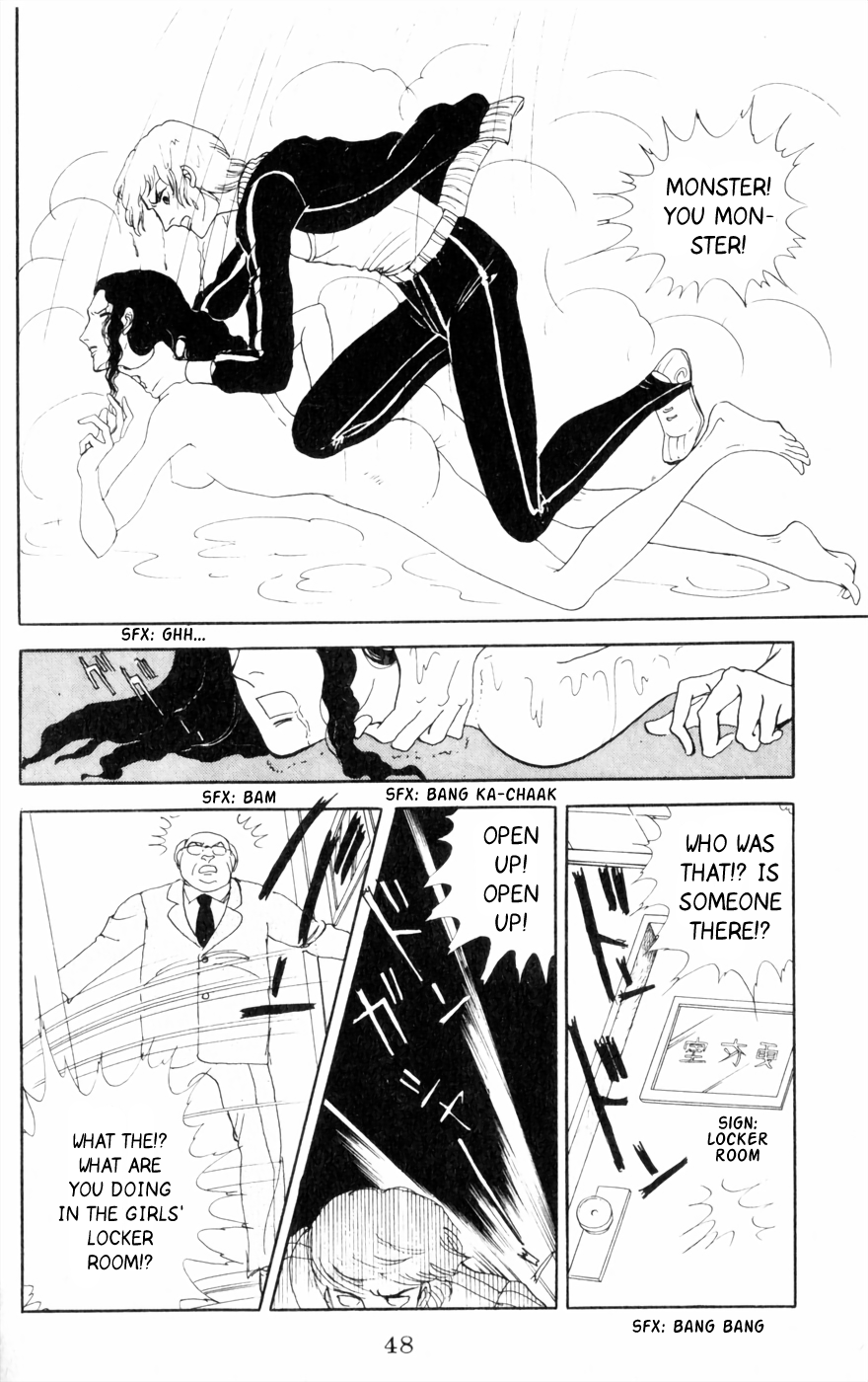 Harpy Harpy 第49页