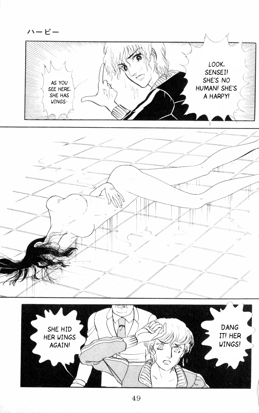 Harpy Harpy 第50页