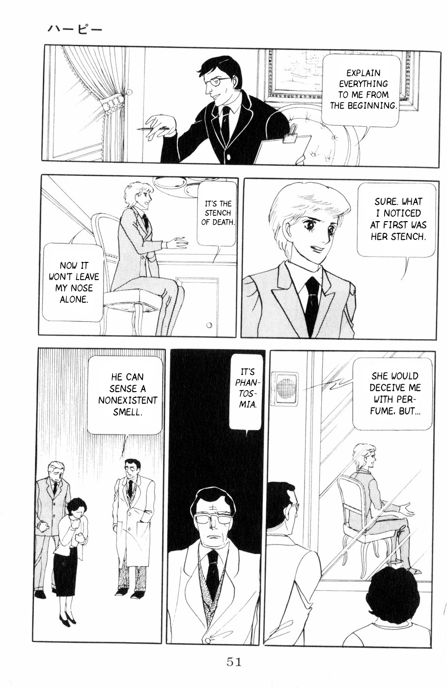 Harpy Harpy 第52页
