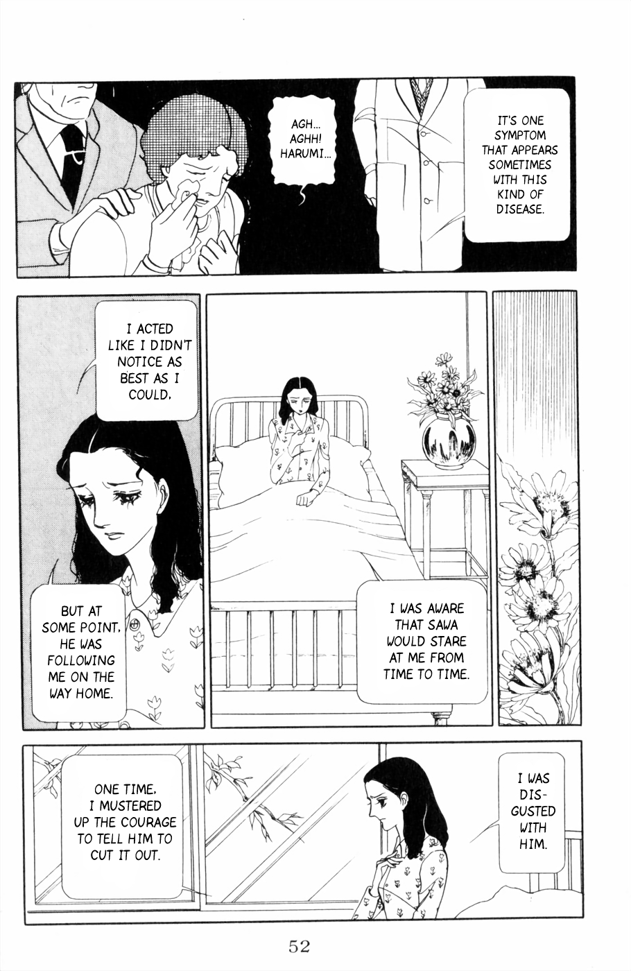 Harpy Harpy 第53页