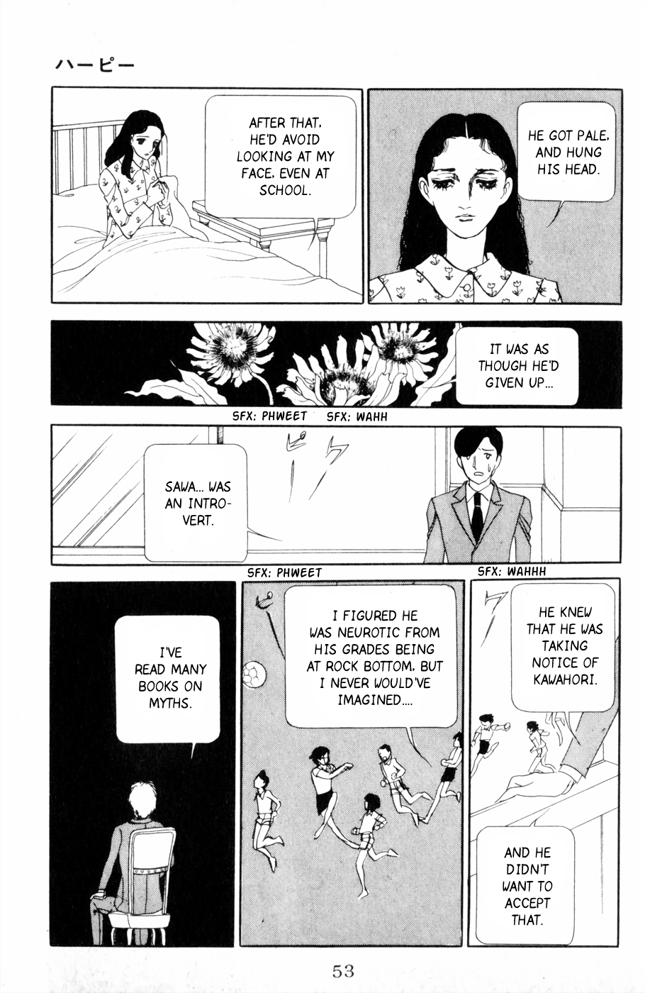 Harpy Harpy 第54页