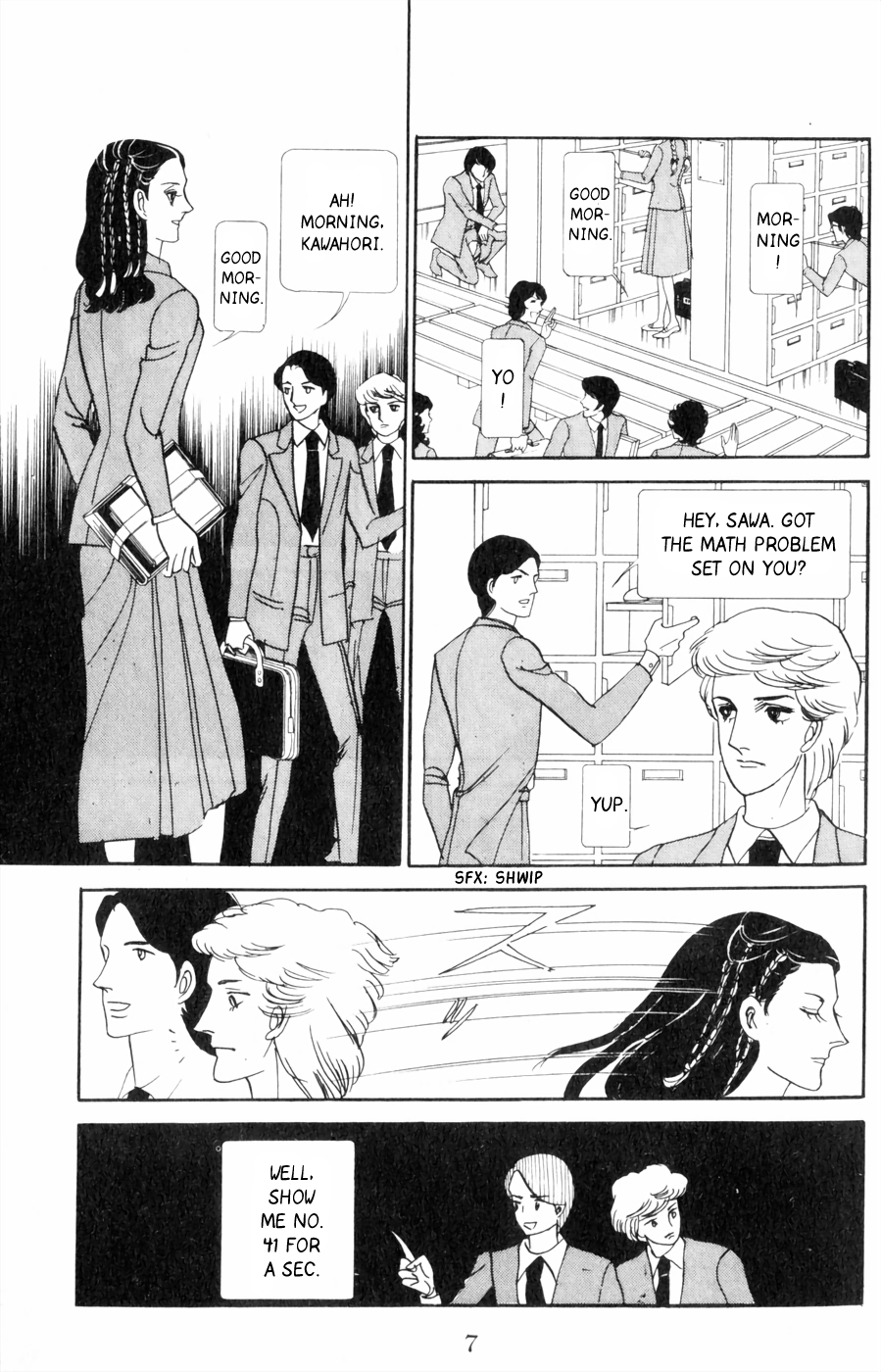 Harpy 第8页