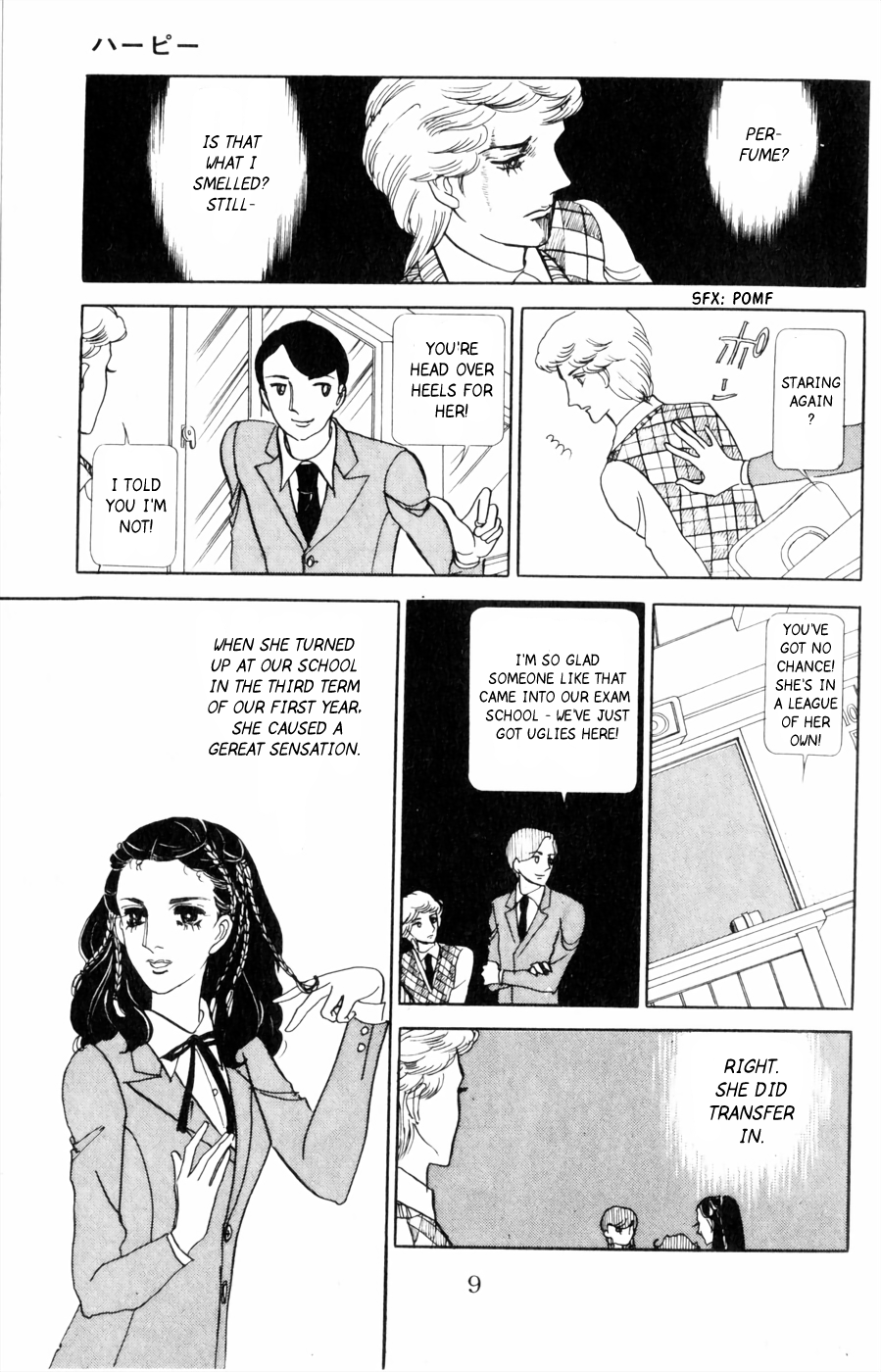Harpy Harpy 第10页