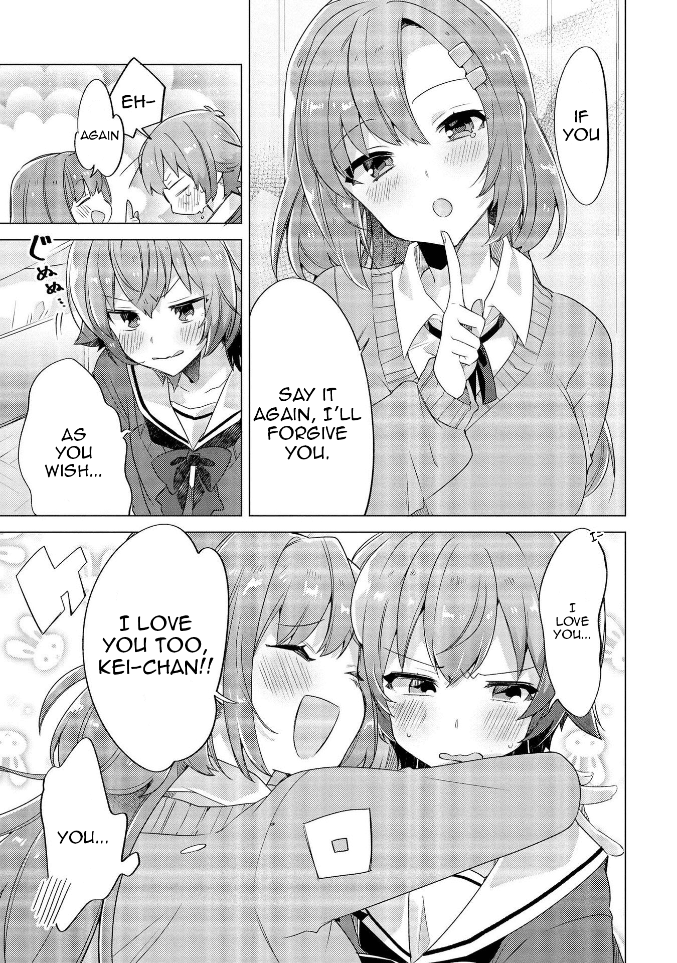 Kimi ni Sukitte Iwasetai I Want You to Say I Love You 第26页