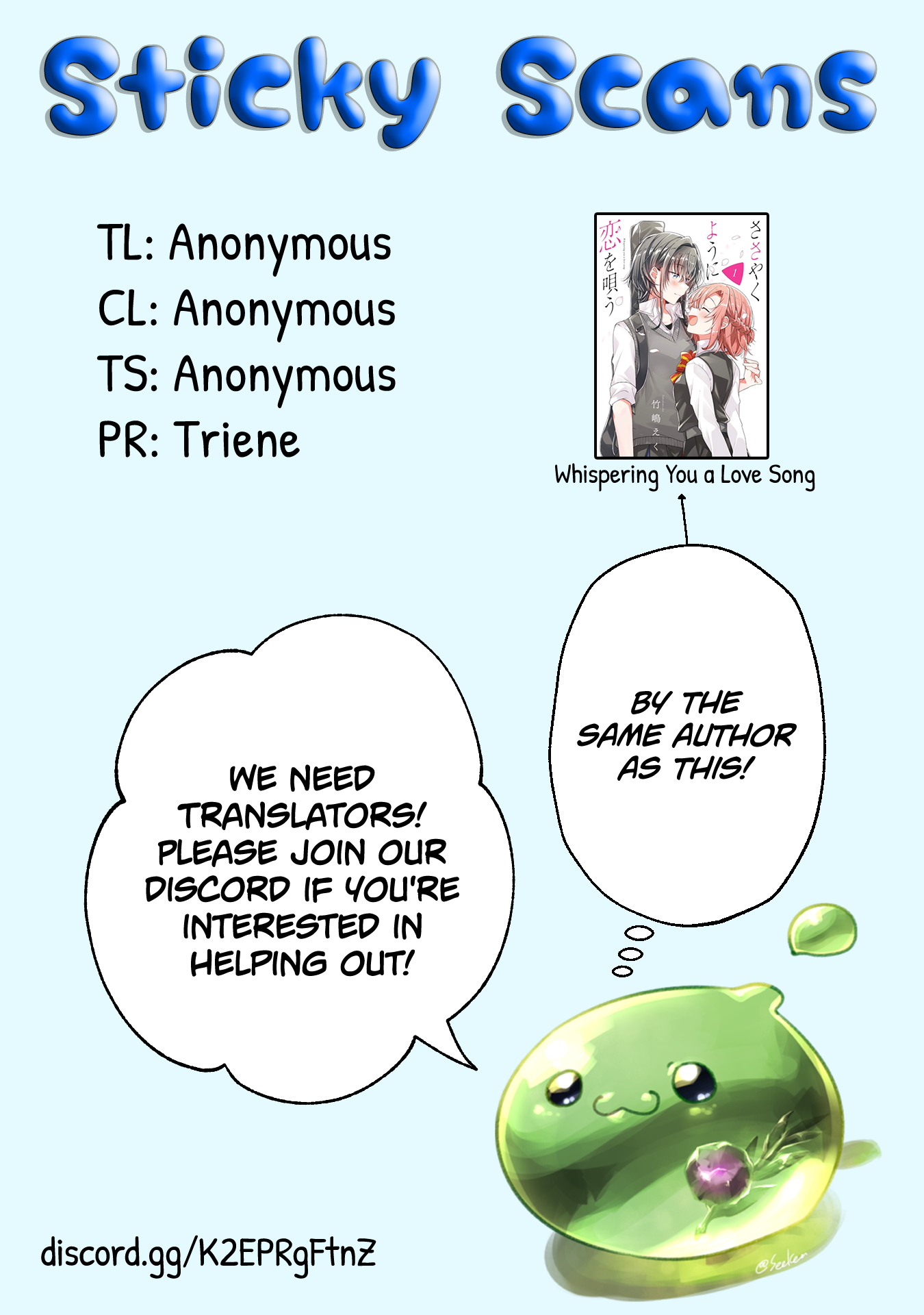 Kimi ni Sukitte Iwasetai I Want You to Say I Love You 第31页