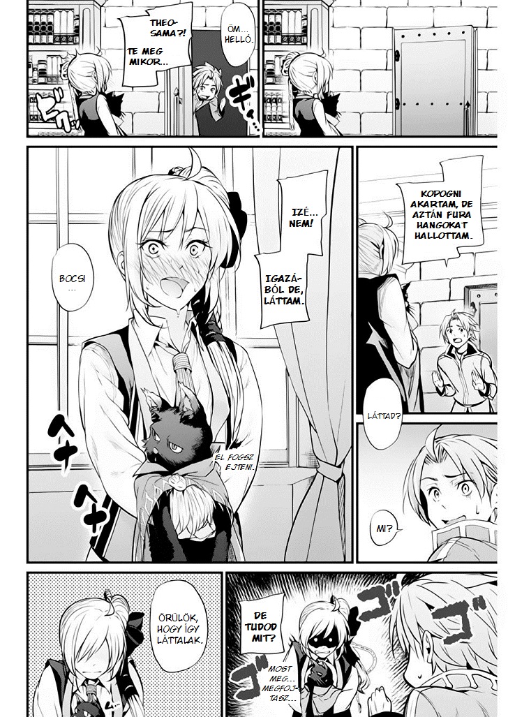 Record of Grancrest War Vol. 1 Ch. 5 第15页