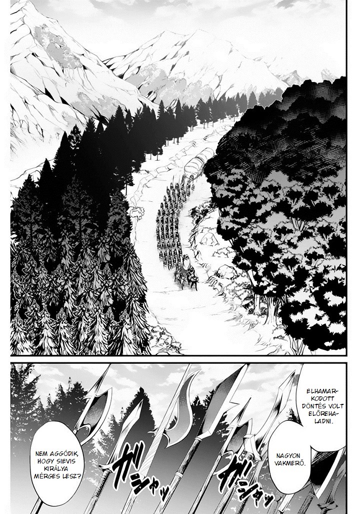 Record of Grancrest War Vol. 1 Ch. 5 第20页