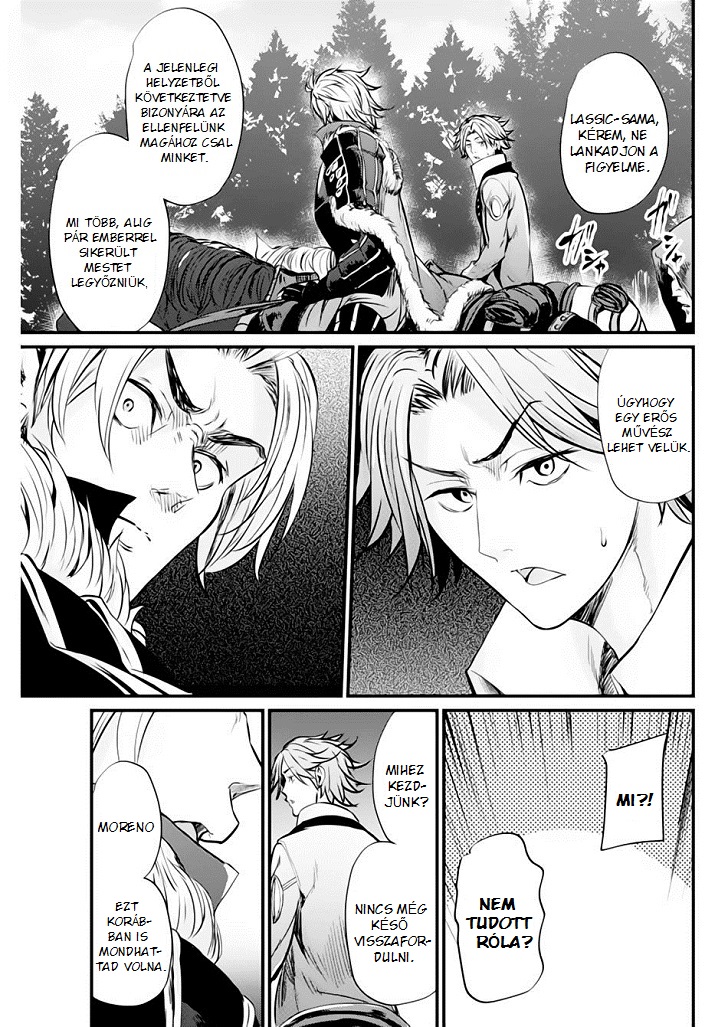 Record of Grancrest War Vol. 1 Ch. 5 第22页