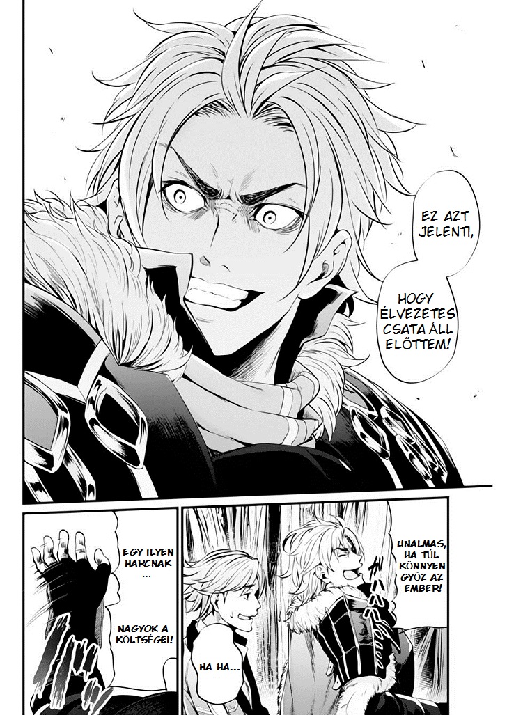 Record of Grancrest War Vol. 1 Ch. 5 第23页