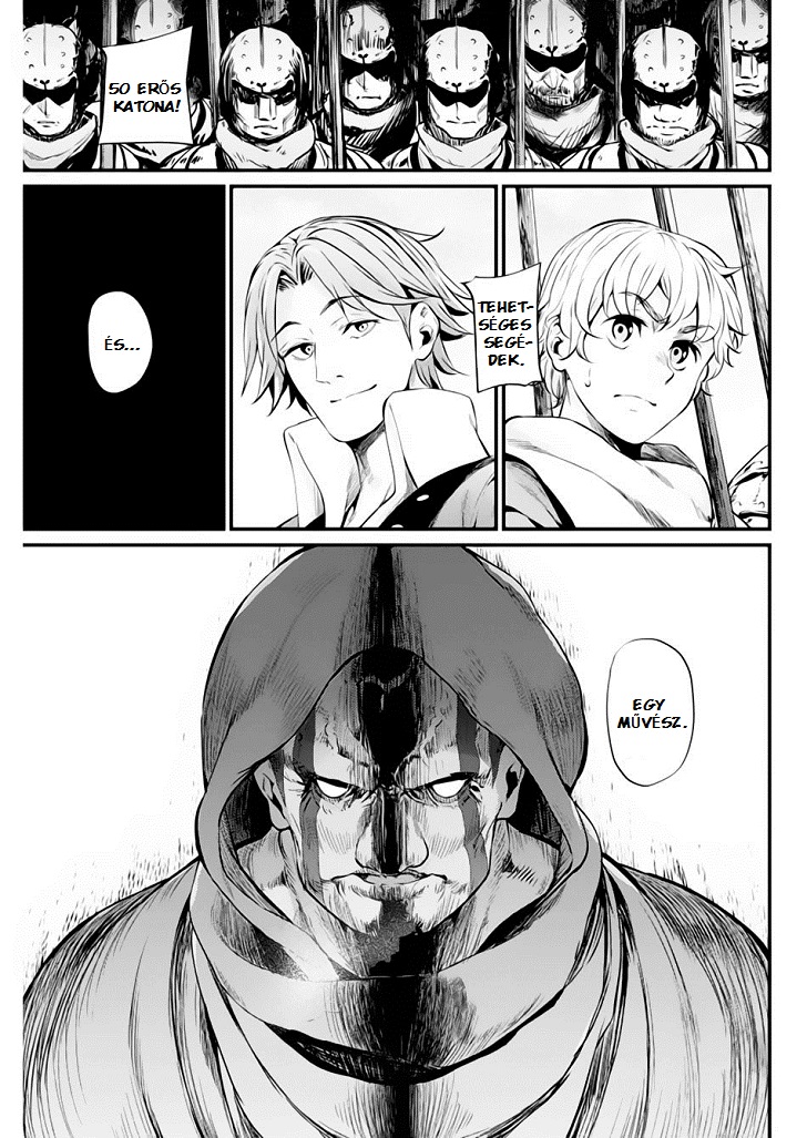 Record of Grancrest War Vol. 1 Ch. 5 第24页