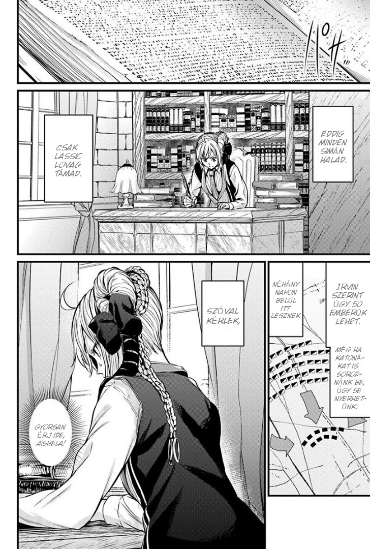 Record of Grancrest War Vol. 1 Ch. 5 第25页