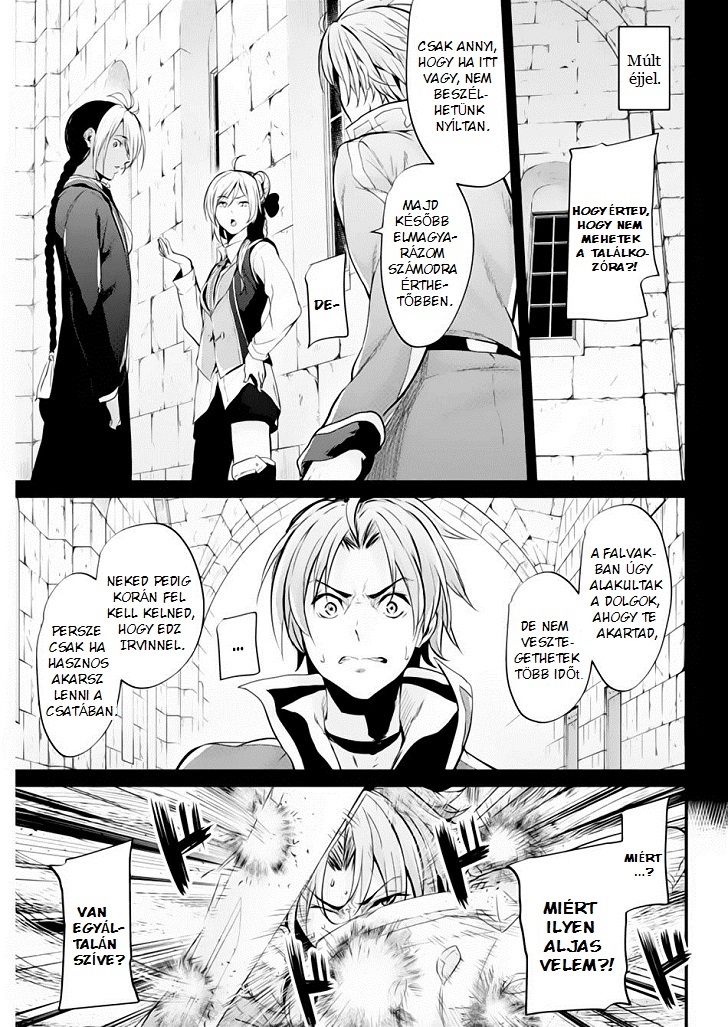 Record of Grancrest War Vol. 1 Ch. 5 第4页
