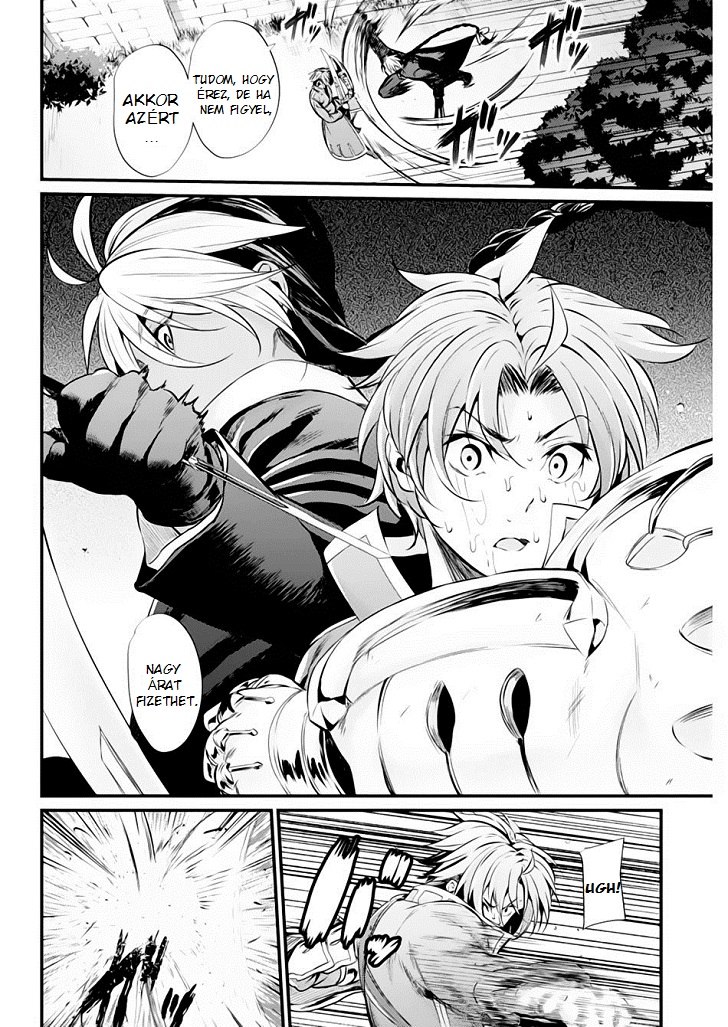 Record of Grancrest War Vol. 1 Ch. 5 第5页