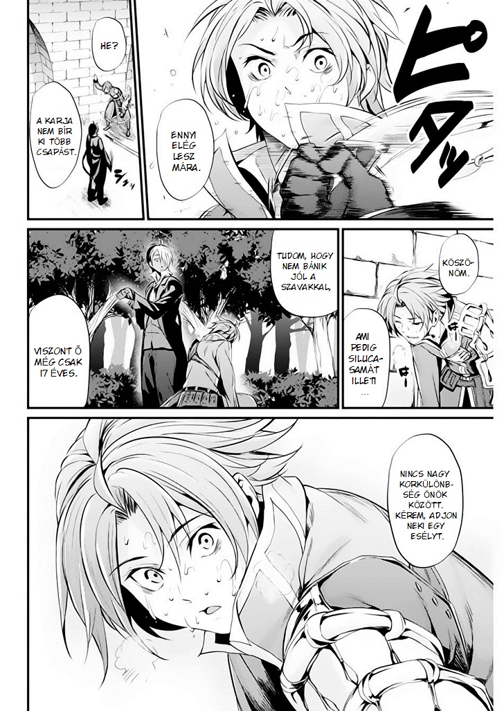 Record of Grancrest War Vol. 1 Ch. 5 第7页
