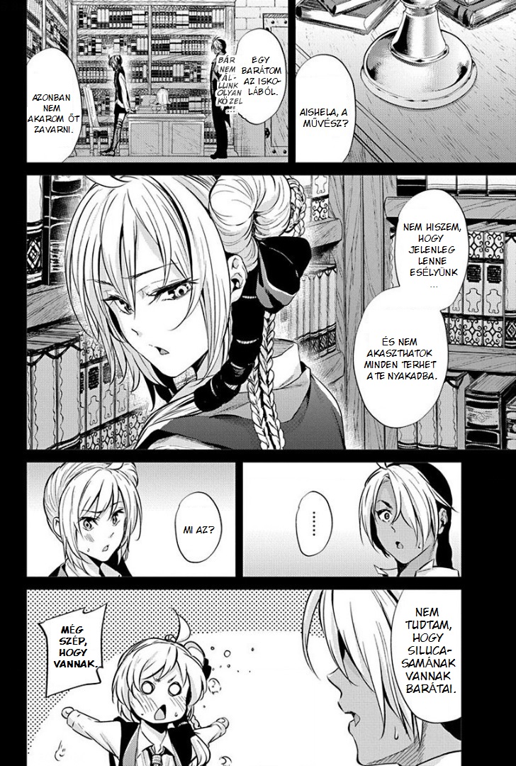 Record of Grancrest War Vol. 1 Ch. 5 第9页