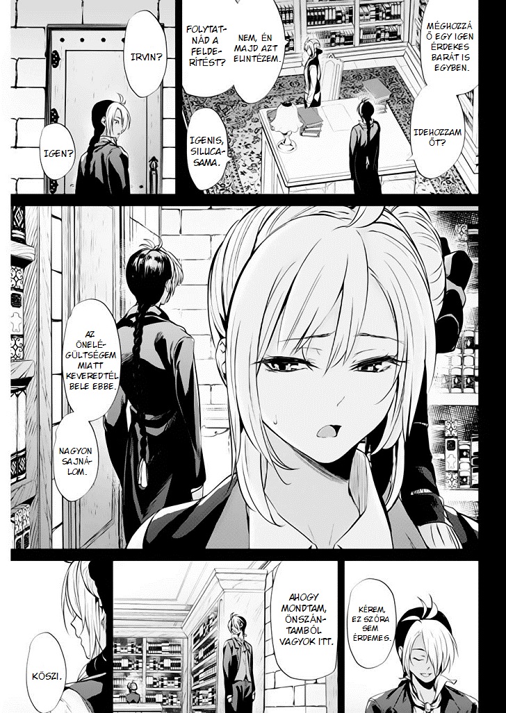 Record of Grancrest War Vol. 1 Ch. 5 第10页