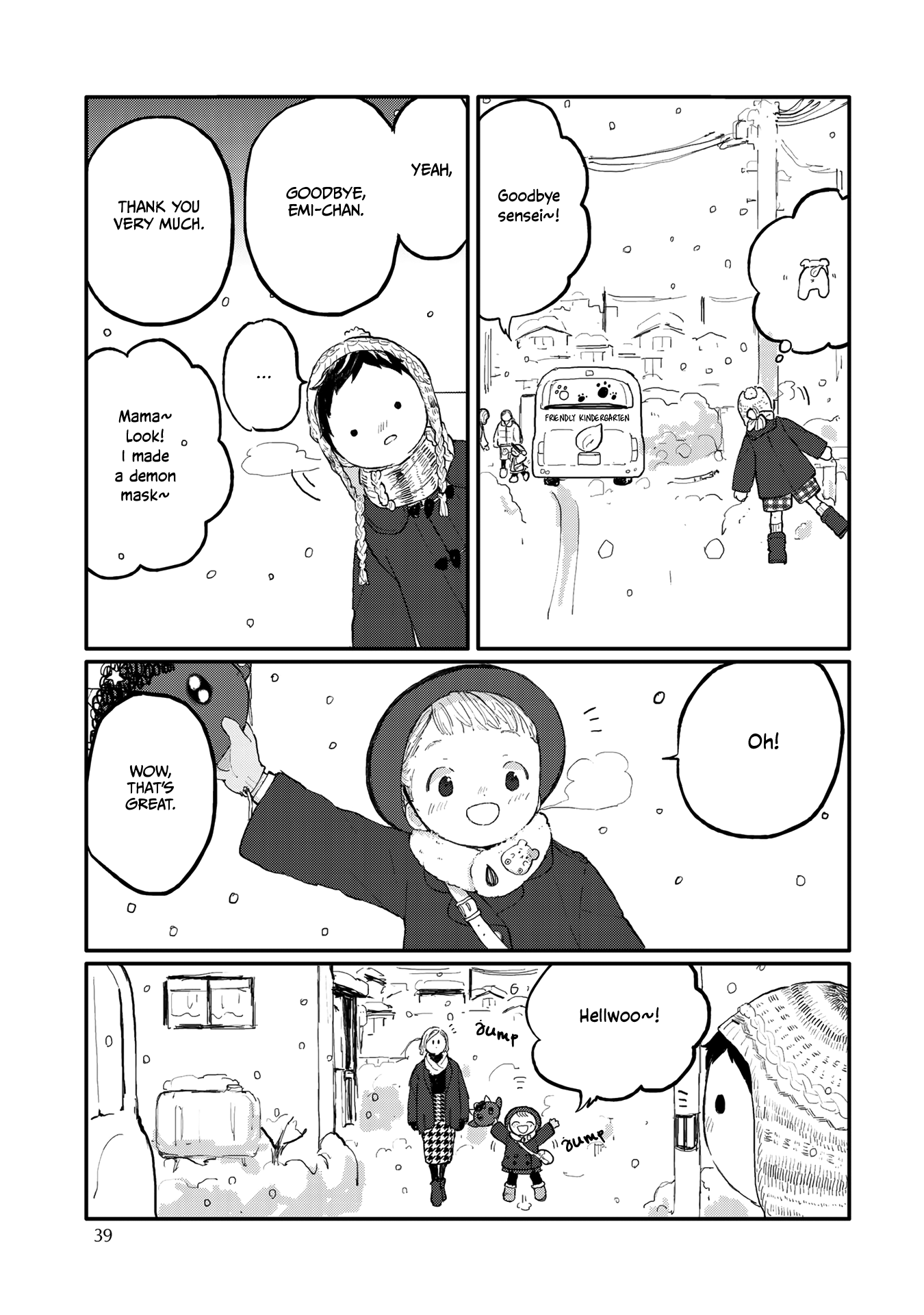 Sabi no Yume Hidari Vol. 1 Ch. 2 第10页