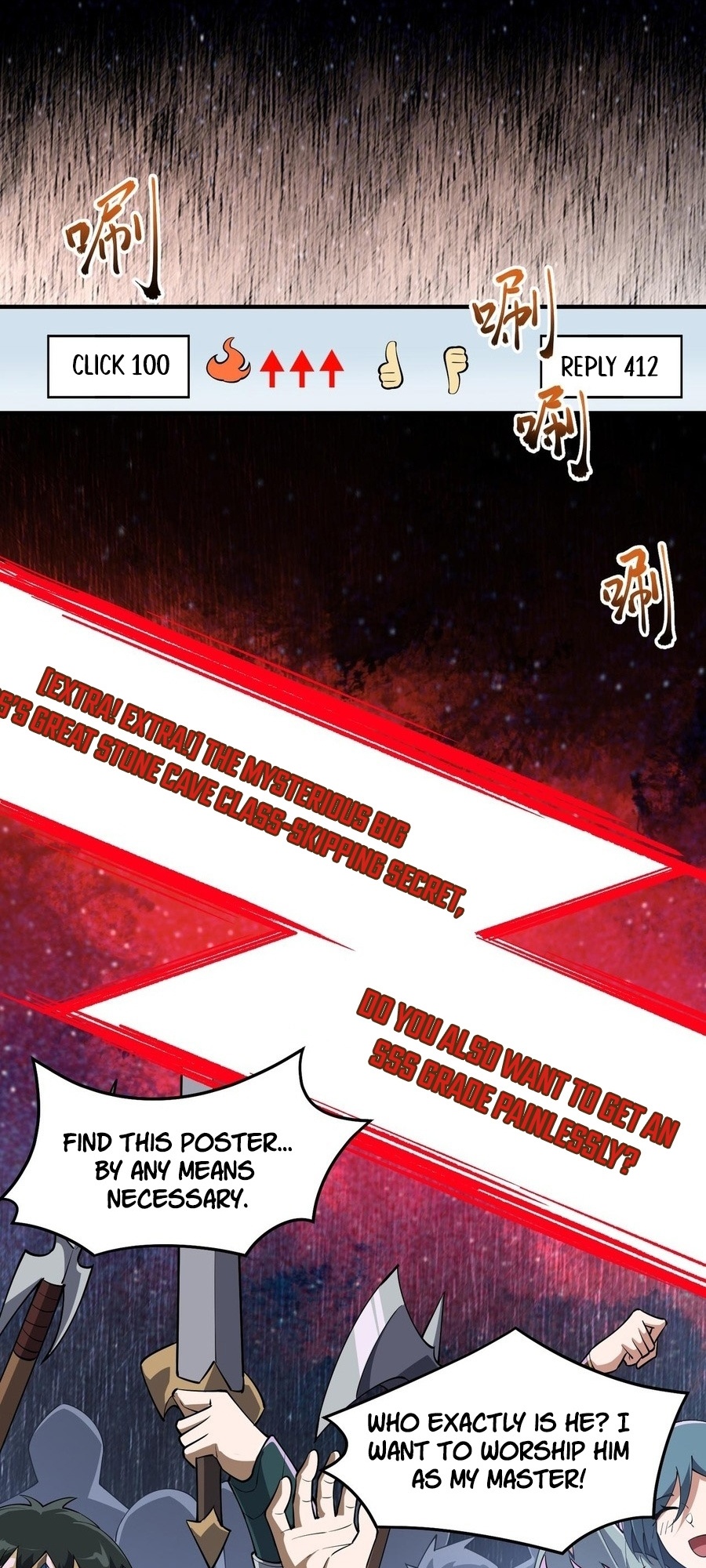 Wǒ! Zāi'è Jí Mùshī Ch. 5 第12页