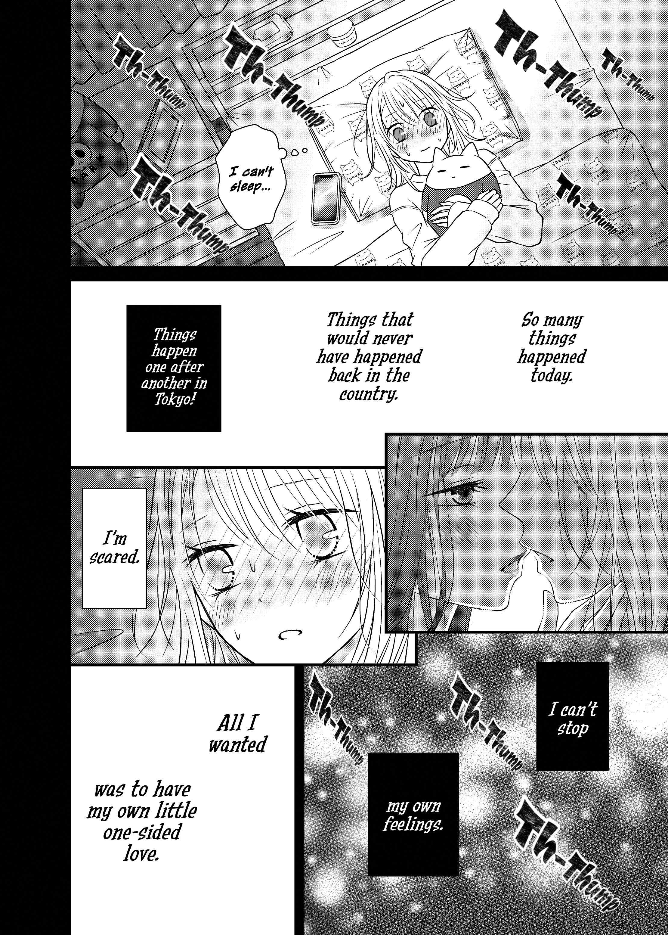 Only Show Yourself to Me Ch. 4 第2页