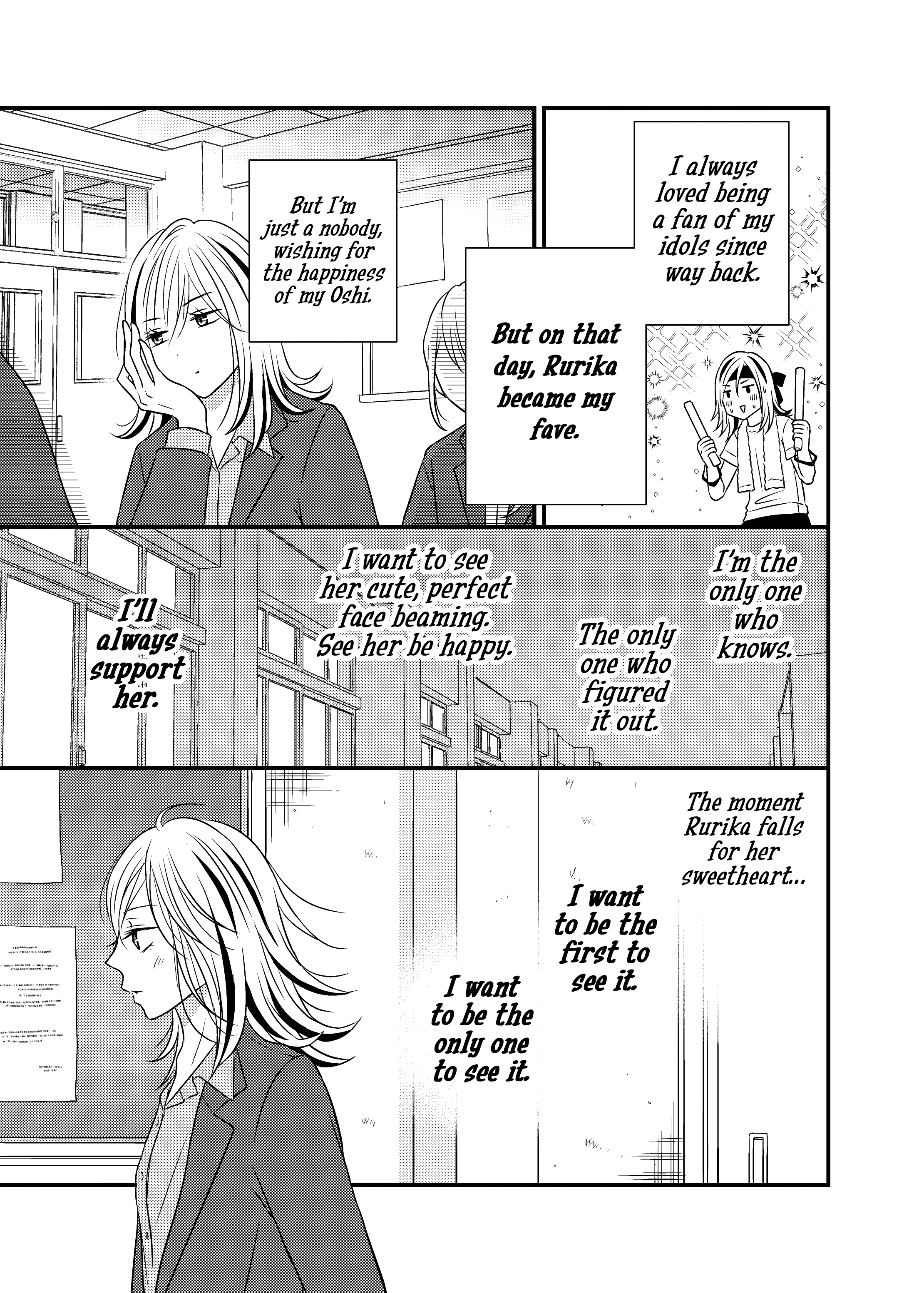 Only Show Yourself to Me Ch. 4 第11页