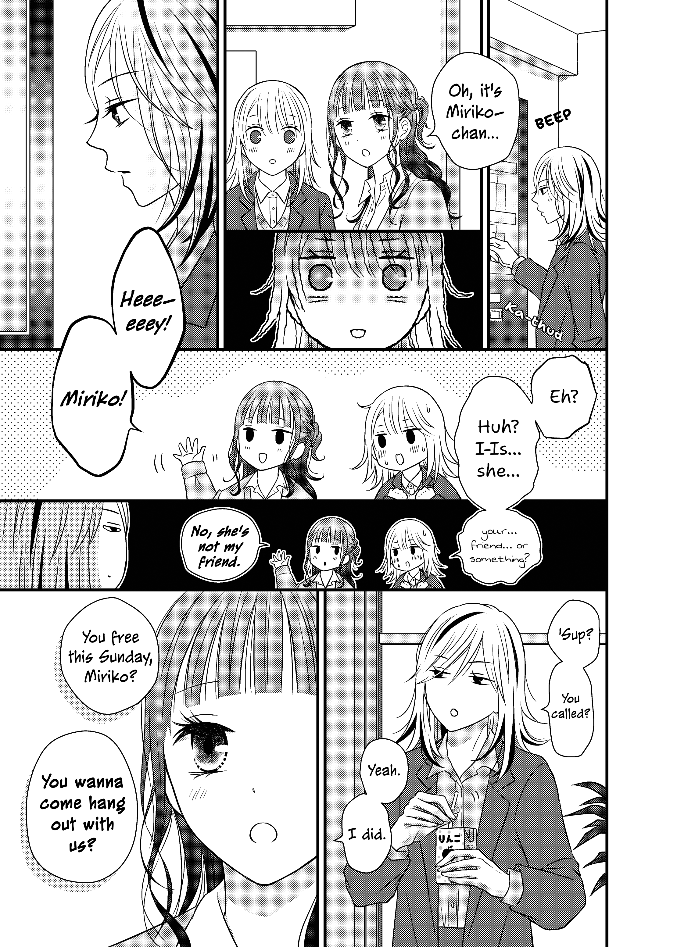 Only Show Yourself to Me Ch. 4 第17页