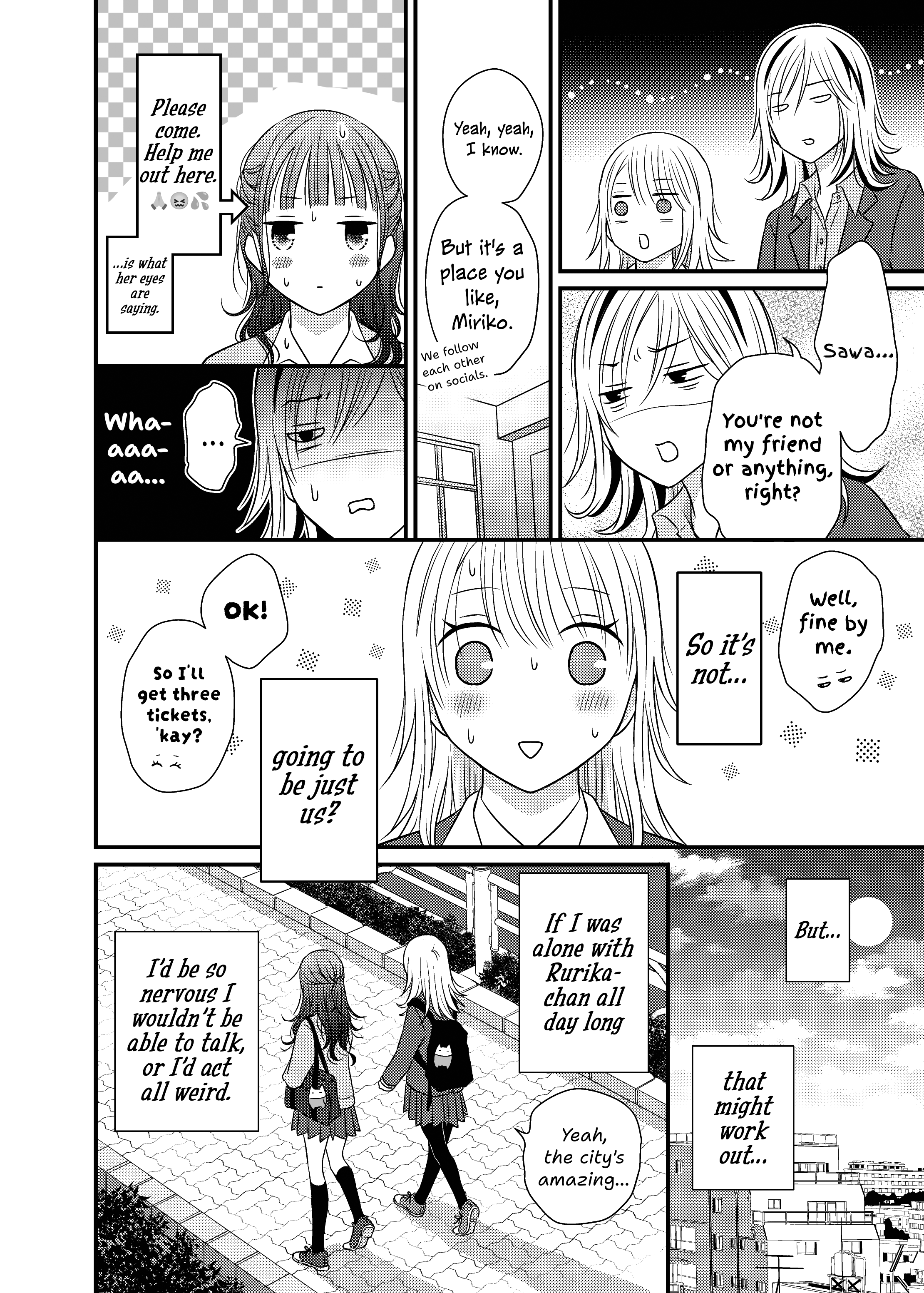 Only Show Yourself to Me Ch. 4 第18页