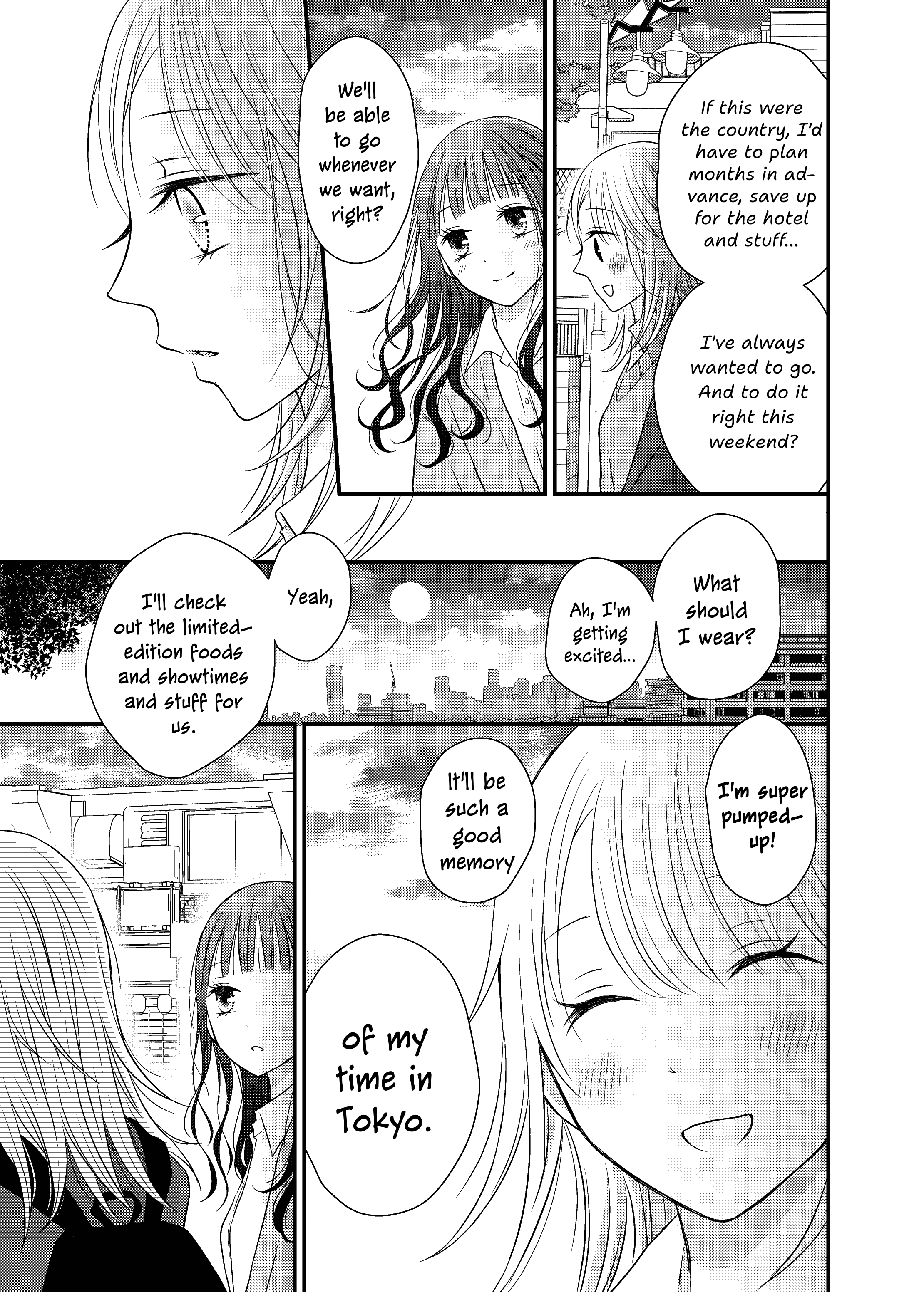 Only Show Yourself to Me Ch. 4 第19页