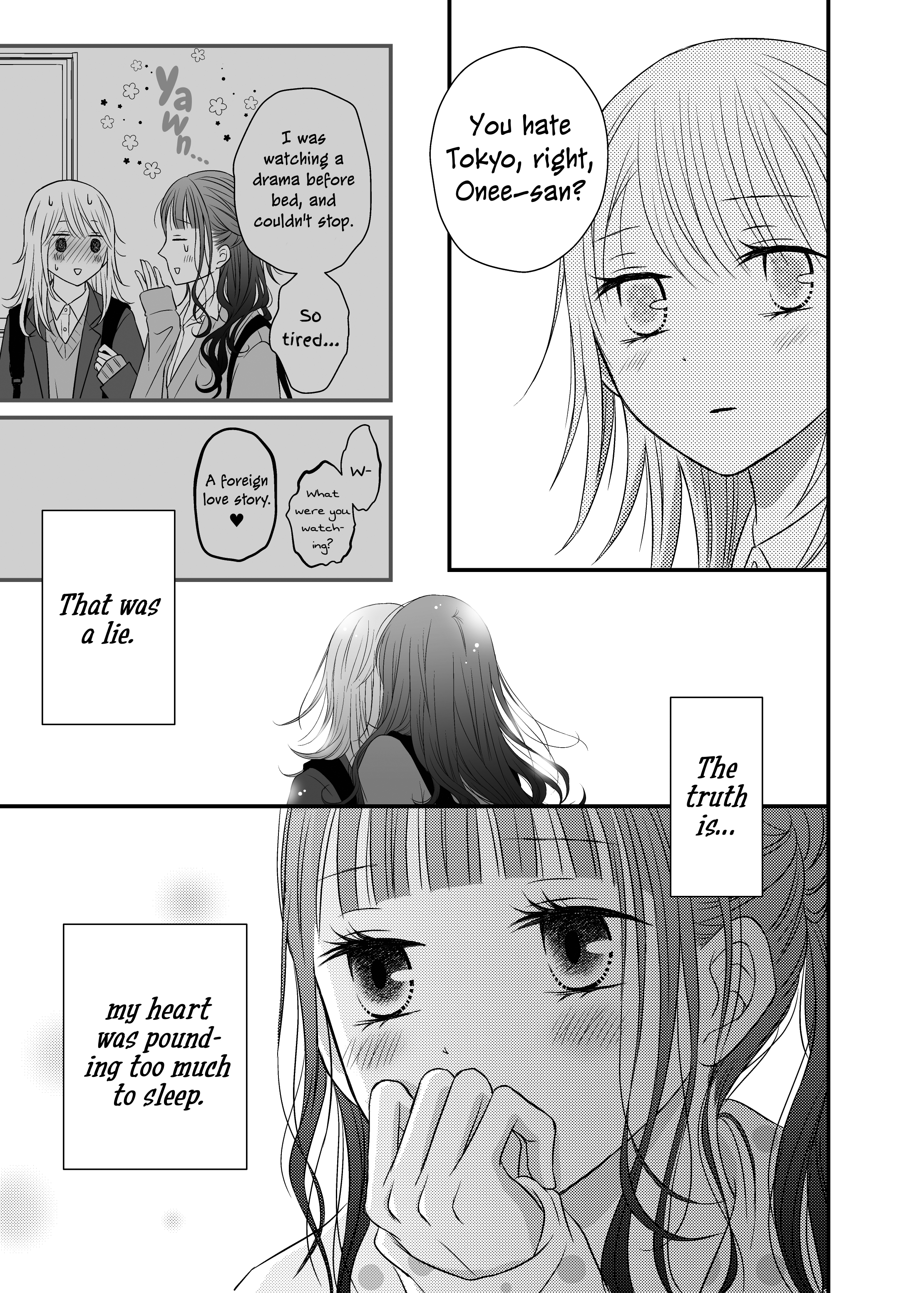 Only Show Yourself to Me Ch. 4 第21页