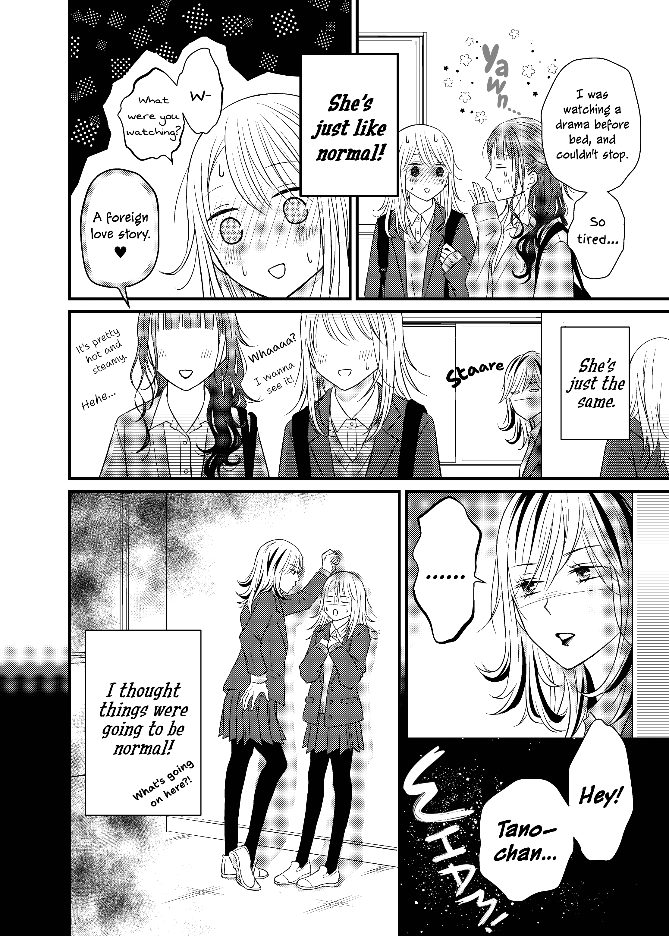 Only Show Yourself to Me Ch. 4 第4页