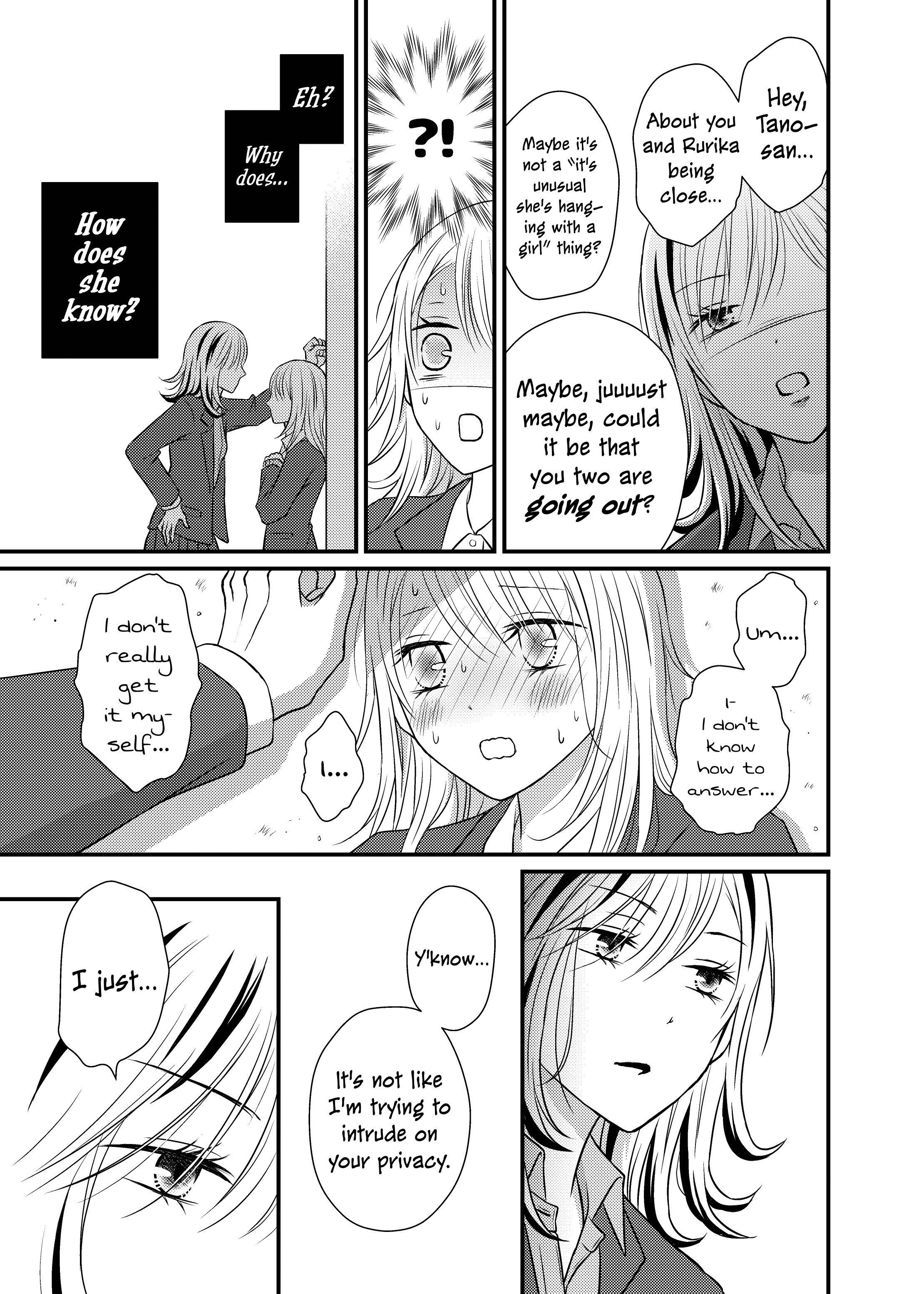 Only Show Yourself to Me Ch. 4 第5页