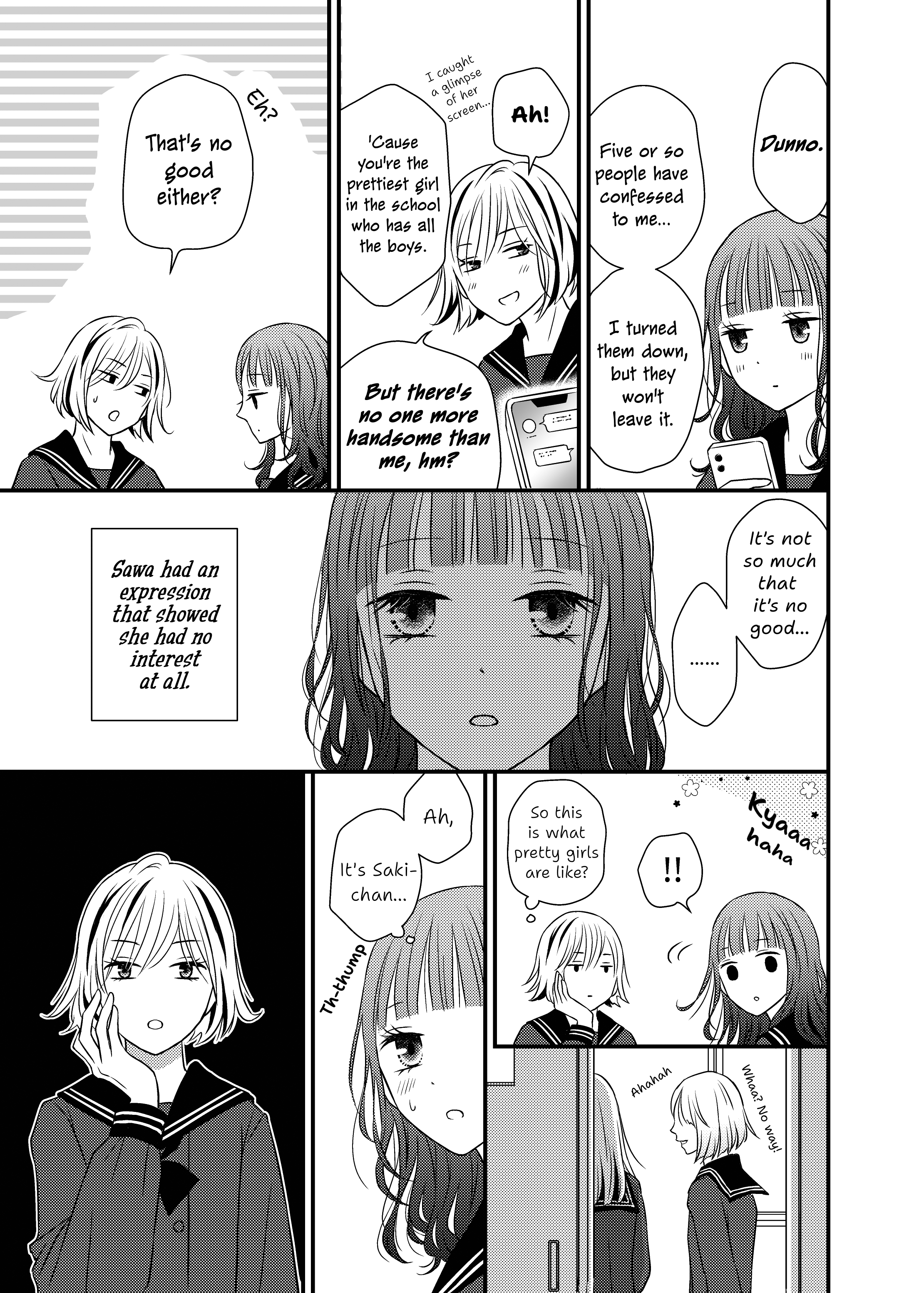 Only Show Yourself to Me Ch. 4 第7页