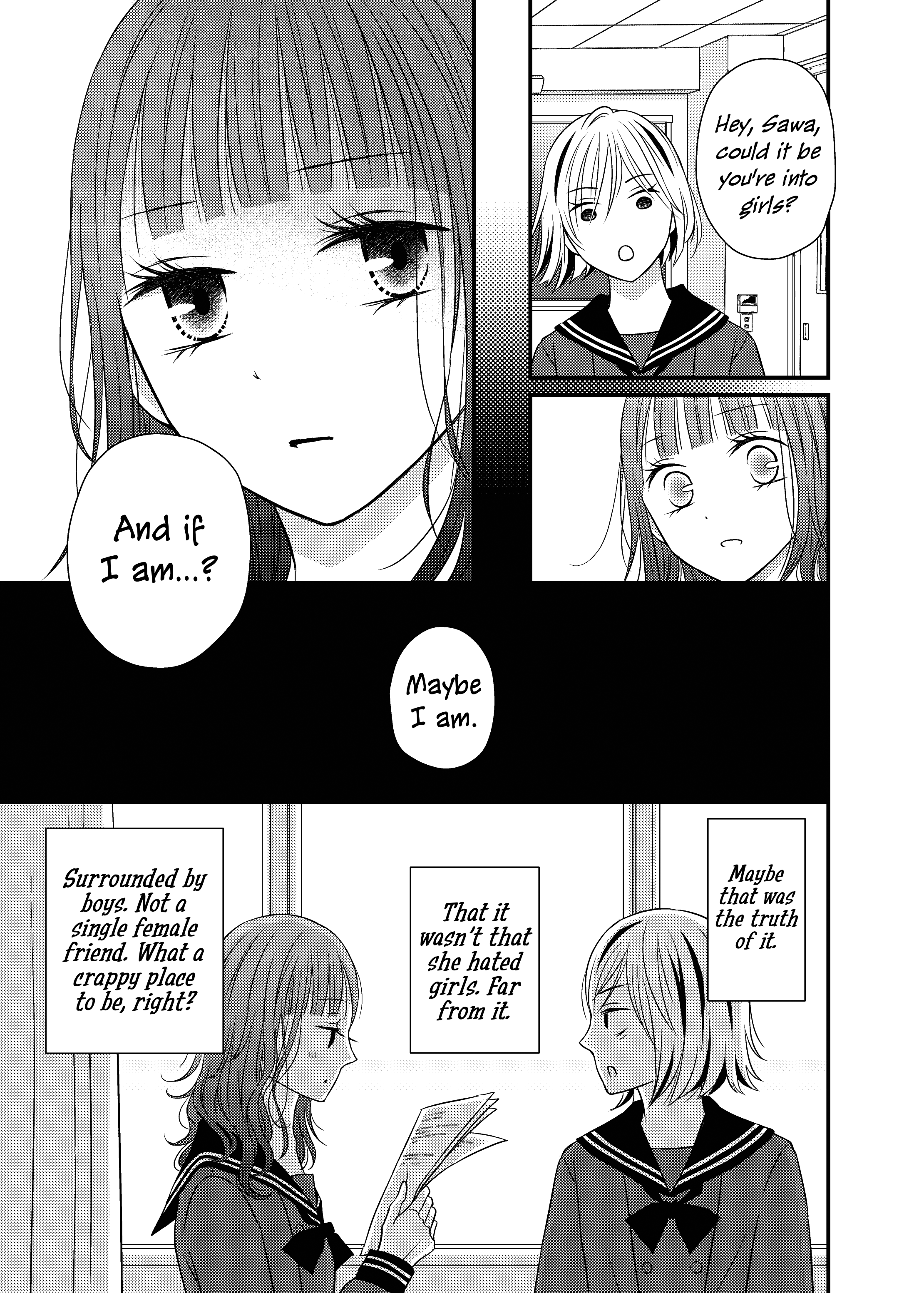 Only Show Yourself to Me Ch. 4 第9页