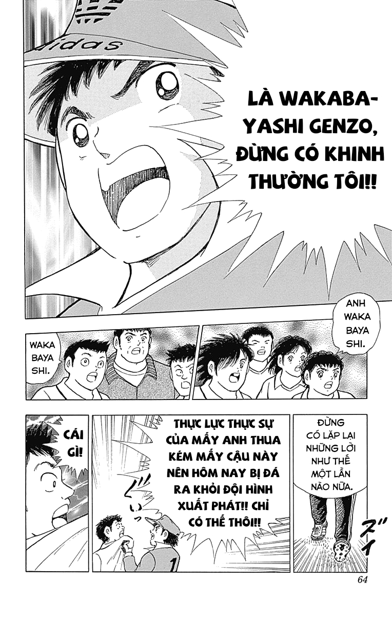 Captain Tsubasa: Memories Tôi là Wakabayashi Genzo!! ~ Sự ra đời của SGGK ~ (Phần cuối) 第11页