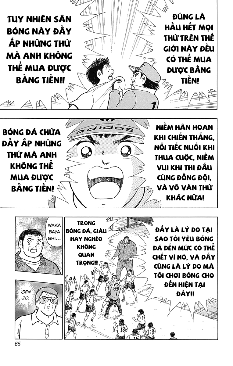 Captain Tsubasa: Memories Tôi là Wakabayashi Genzo!! ~ Sự ra đời của SGGK ~ (Phần cuối) 第12页