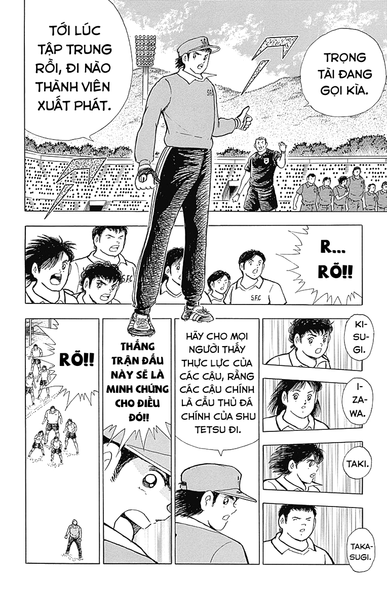 Captain Tsubasa: Memories Tôi là Wakabayashi Genzo!! ~ Sự ra đời của SGGK ~ (Phần cuối) 第13页