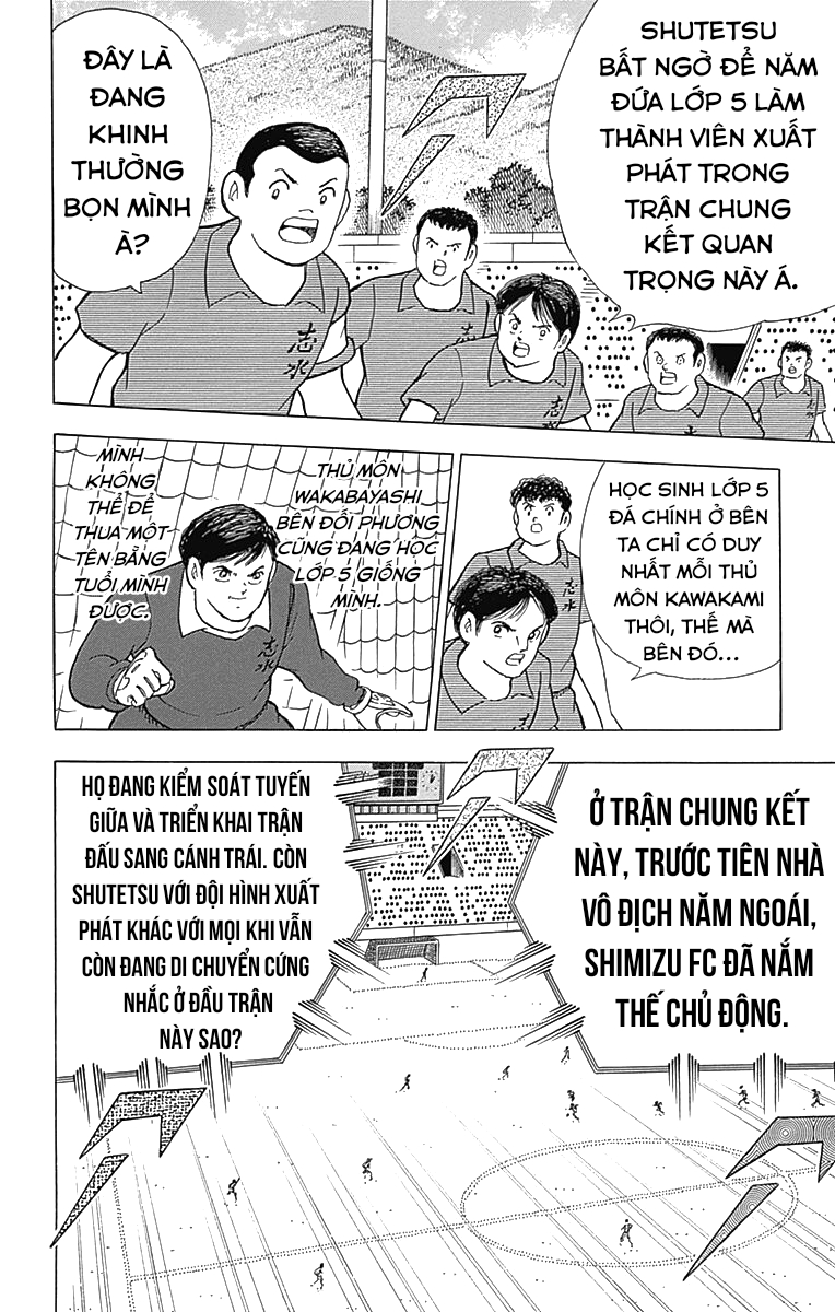 Captain Tsubasa: Memories Tôi là Wakabayashi Genzo!! ~ Sự ra đời của SGGK ~ (Phần cuối) 第15页