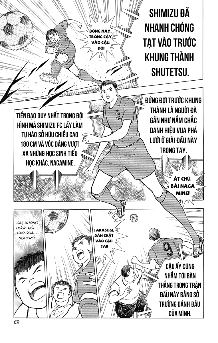 Captain Tsubasa: Memories Tôi là Wakabayashi Genzo!! ~ Sự ra đời của SGGK ~ (Phần cuối) 第16页
