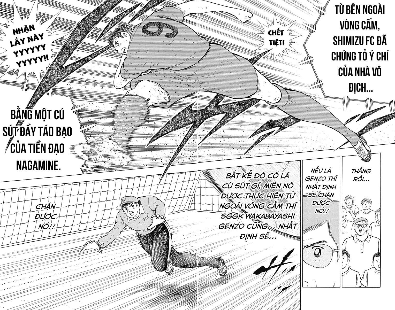 Captain Tsubasa: Memories Tôi là Wakabayashi Genzo!! ~ Sự ra đời của SGGK ~ (Phần cuối) 第22页