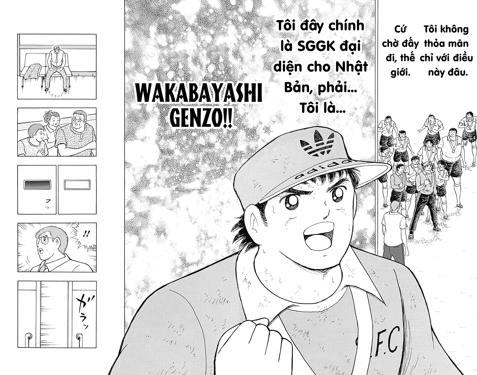Captain Tsubasa: Memories Tôi là Wakabayashi Genzo!! ~ Sự ra đời của SGGK ~ (Phần cuối) 第26页