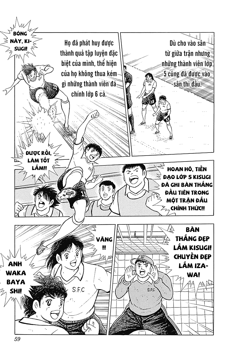 Captain Tsubasa: Memories Tôi là Wakabayashi Genzo!! ~ Sự ra đời của SGGK ~ (Phần cuối) 第7页