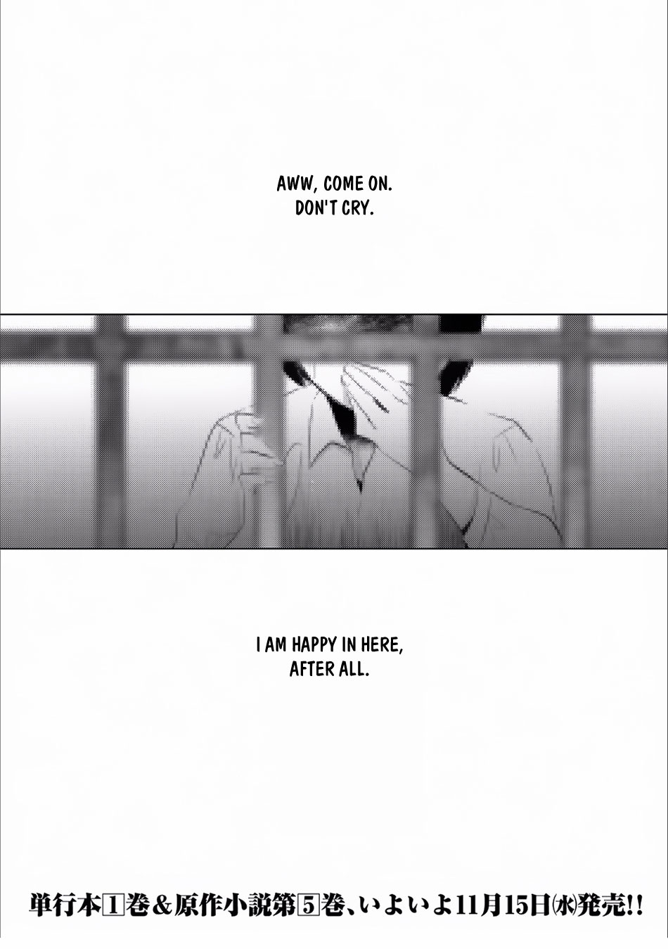 Tensei Kyuuketsuki-san wa Ohirune ga Shitai Vol. 2 Ch. 6 第2页