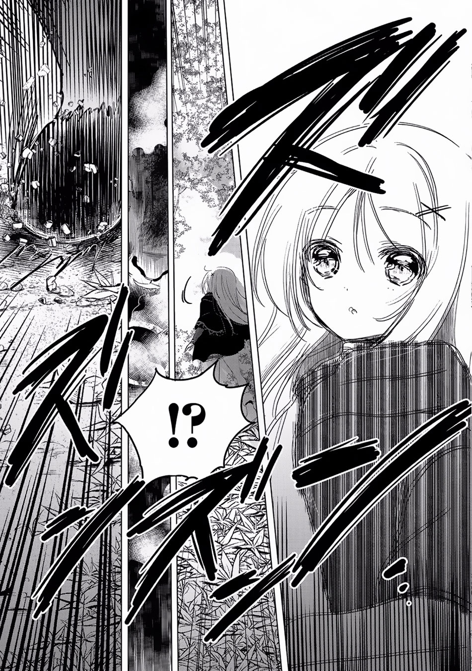 Tensei Kyuuketsuki-san wa Ohirune ga Shitai Vol. 2 Ch. 6 第10页