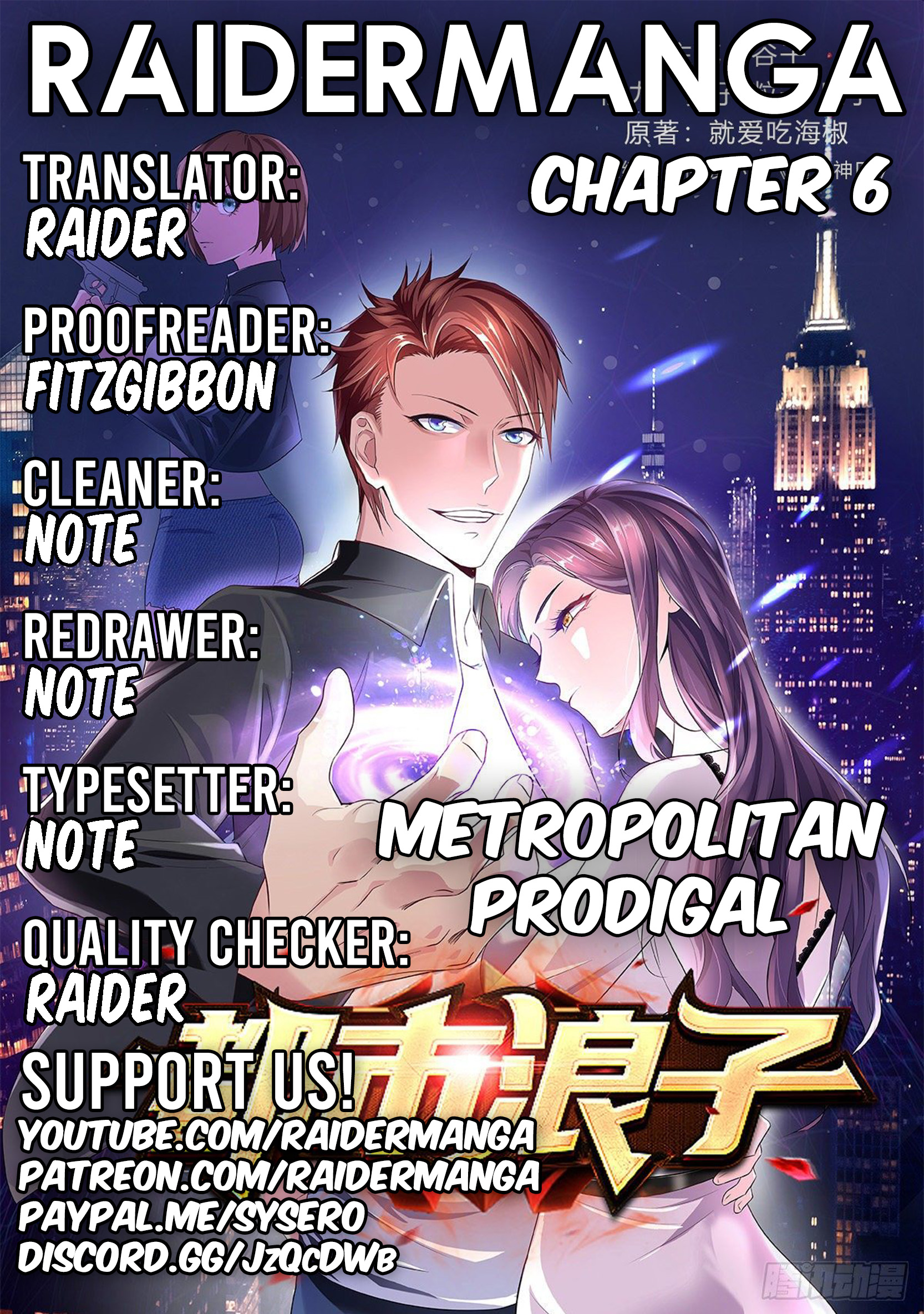 Metropolitan Prodigal Aura of suppression 第1页