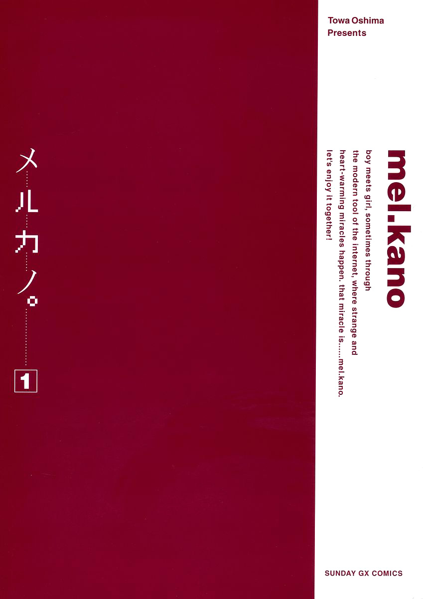 Mel Kano 第3页