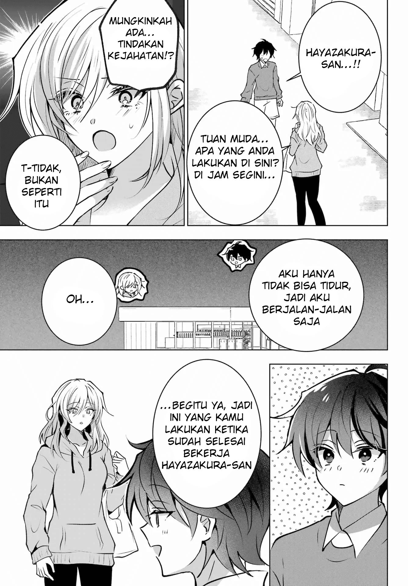 Taisango no Maid-san Ch. 1 第4页